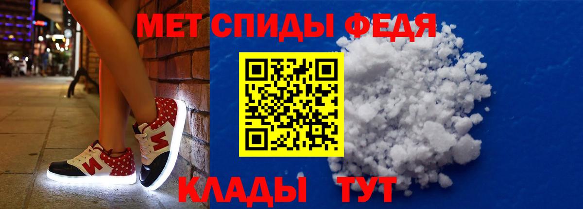 АМФ Розовый Янаул
