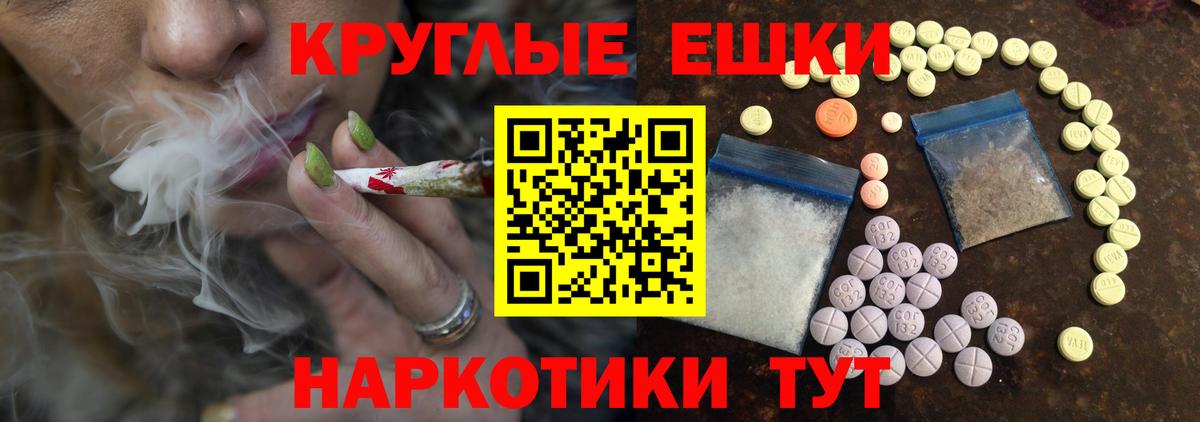 наркотики  Экстази  Янаул  Вход с VPN  Ecstasy MDMA 