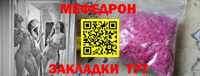дмт Ливны