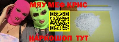 скорость mdpv Лесосибирск