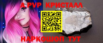 дмт Ливны