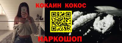 дмт Ливны