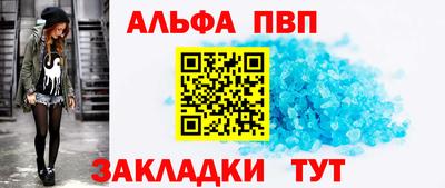 дмт Ливны