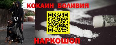 кокаин перу Ликино-Дулёво