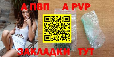 скорость mdpv Лесосибирск