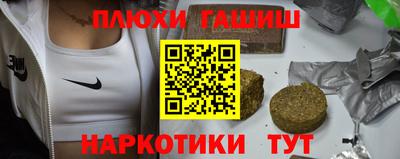 дмт Ливны