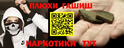 дмт Ливны