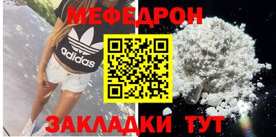 дмт Ливны