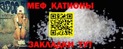 скорость mdpv Лесосибирск