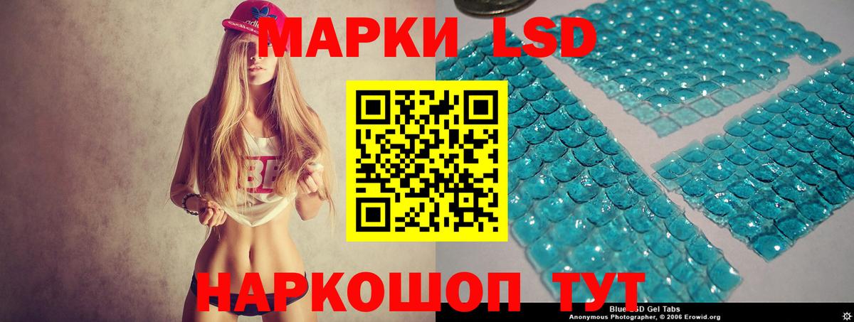 ЛСД экстази  Лсд 25 экстази кислота  Вход с VPN  Янаул 