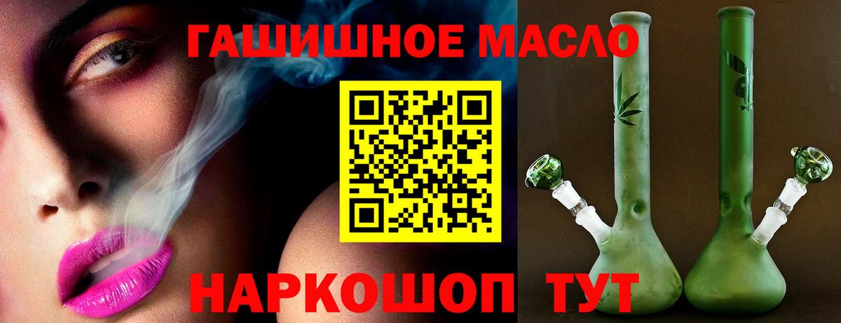 Дистиллят ТГК жижа  ТГК концентрат  Янаул  Вход с VPN 