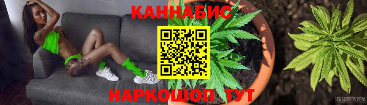 Конопля конопля  Вход с VPN  Марихуана семена  МАРИХУАНА VHQ  Бошки Шишки LSD WEED  Янаул 